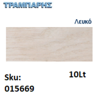 Εικόνα της DECOR XYLOFARM AQUA, Λευκό 10 Lt (Αδιάβροχο βερνίκι προστασίας για ξύλα υβριδικής τεχνολογίας νερού με πολυουρεθάνη)