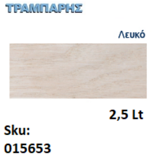 Εικόνα της DECOR XYLOFARM AQUA, Λευκό 2,5 Lt (Αδιάβροχο βερνίκι προστασίας για ξύλα υβριδικής τεχνολογίας νερού με πολυουρεθάνη)