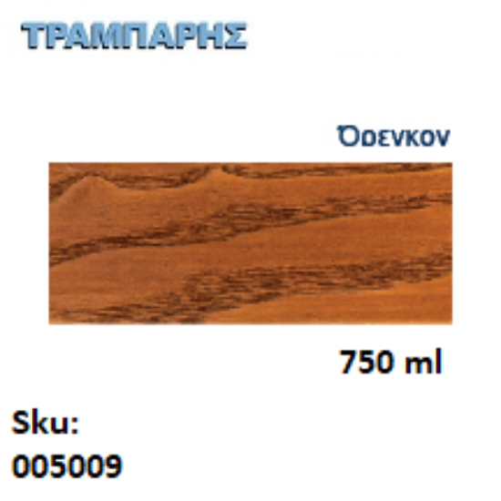 Εικόνα της DECOR XYLOFARM AQUA, Ορεγκον 750ml (Αδιάβροχο βερνίκι προστασίας για ξύλα υβριδικής τεχνολογίας νερού με πολυουρεθάνη)