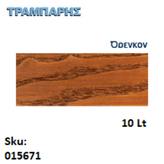 Εικόνα της DECOR XYLOFARM AQUA, Ορεγκον 10 Lt (Αδιάβροχο βερνίκι προστασίας για ξύλα υβριδικής τεχνολογίας νερού με πολυουρεθάνη)