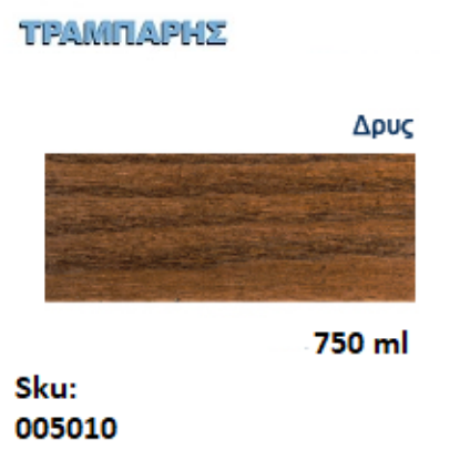 Εικόνα της DECOR XYLOFARM AQUA, Δρυς 750ml (Αδιάβροχο βερνίκι προστασίας για ξύλα υβριδικής τεχνολογίας νερού με πολυουρεθάνη)