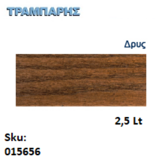 Εικόνα της DECOR XYLOFARM AQUA, Δρυς 2,5 Lt (Αδιάβροχο βερνίκι προστασίας για ξύλα υβριδικής τεχνολογίας νερού με πολυουρεθάνη)