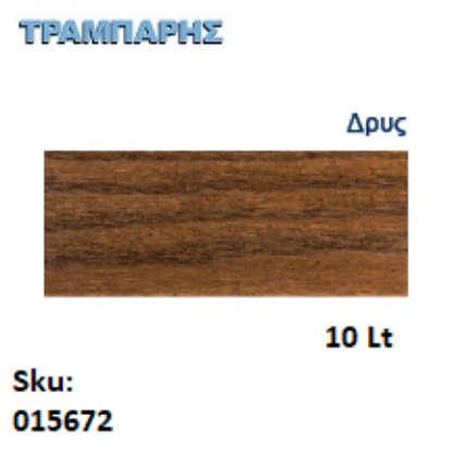 Εικόνα της DECOR XYLOFARM AQUA, Δρυς 10 Lt (Αδιάβροχο βερνίκι προστασίας για ξύλα υβριδικής τεχνολογίας νερού με πολυουρεθάνη)