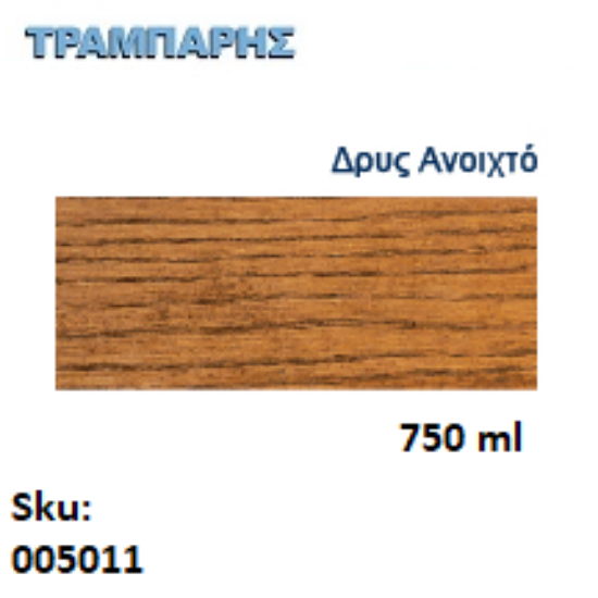 Εικόνα της DECOR XYLOFARM AQUA, Δρυς ανοικτό 750ml (Αδιάβροχο βερνίκι προστασίας για ξύλα υβριδικής τεχνολογίας νερού με πολυουρεθάνη)