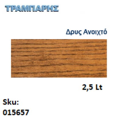 Εικόνα της DECOR XYLOFARM AQUA, Δρυς ανοικτό 2,5 Lt (Αδιάβροχο βερνίκι προστασίας για ξύλα υβριδικής τεχνολογίας νερού με πολυουρεθάνη)