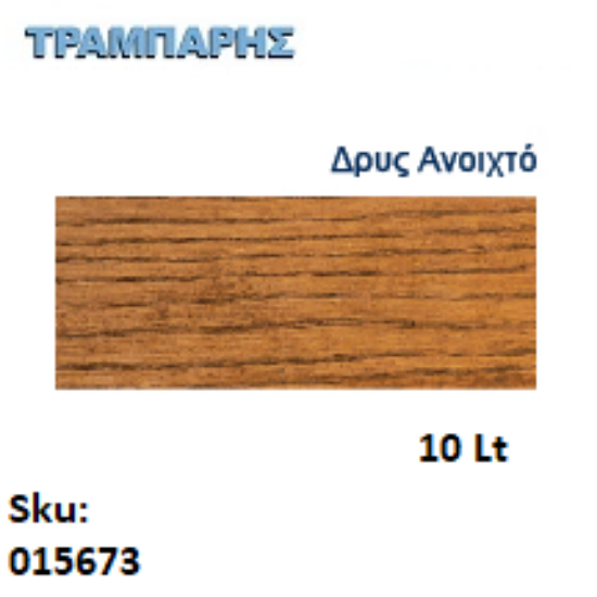 Εικόνα της DECOR XYLOFARM AQUA, Δρυς ανοικτό 10 Lt (Αδιάβροχο βερνίκι προστασίας για ξύλα υβριδικής τεχνολογίας νερού με πολυουρεθάνη)