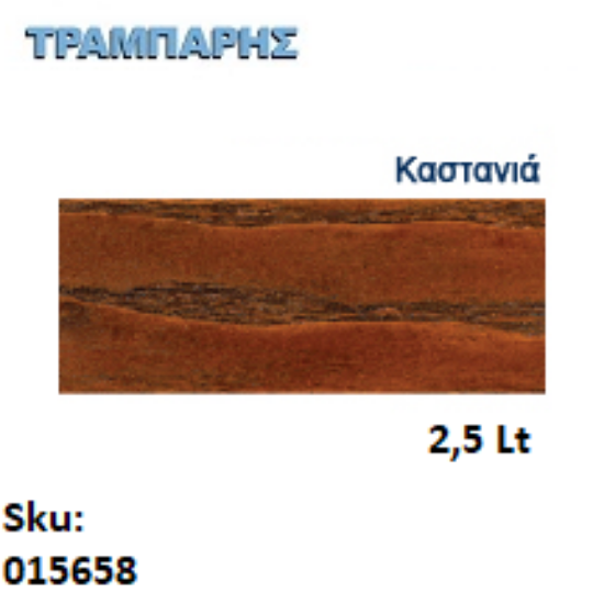 Εικόνα της DECOR XYLOFARM AQUA, Καστανιά 2,5 Lt (Αδιάβροχο βερνίκι προστασίας για ξύλα υβριδικής τεχνολογίας νερού με πολυουρεθάνη)