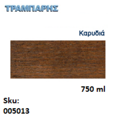 Εικόνα της DECOR XYLOFARM AQUA, Καρυδιά 750ml (Αδιάβροχο βερνίκι προστασίας για ξύλα υβριδικής τεχνολογίας νερού με πολυουρεθάνη)