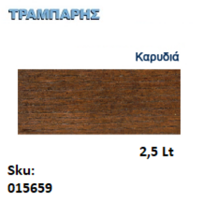 Εικόνα της DECOR XYLOFARM AQUA, Καρυδιά 2,5 Lt (Αδιάβροχο βερνίκι προστασίας για ξύλα υβριδικής τεχνολογίας νερού με πολυουρεθάνη)