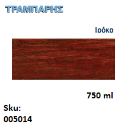 Εικόνα της DECOR XYLOFARM AQUA, Ιρόκο 750ml (Αδιάβροχο βερνίκι προστασίας για ξύλα υβριδικής τεχνολογίας νερού με πολυουρεθάνη)