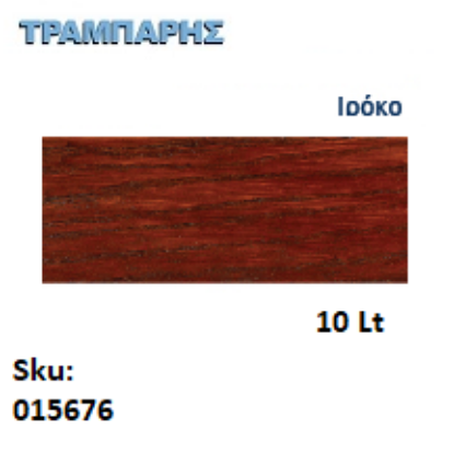 Εικόνα της DECOR XYLOFARM AQUA, Ιρόκο 10 Lt (Αδιάβροχο βερνίκι προστασίας για ξύλα υβριδικής τεχνολογίας νερού με πολυουρεθάνη)