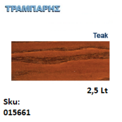 Εικόνα της DECOR XYLOFARM AQUA, Teak 2,5 Lt (Αδιάβροχο βερνίκι προστασίας για ξύλα υβριδικής τεχνολογίας νερού με πολυουρεθάνη)