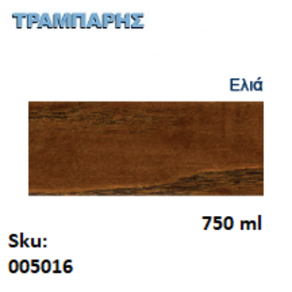 Εικόνα της DECOR XYLOFARM AQUA, Ελιά 750ml (Αδιάβροχο βερνίκι προστασίας για ξύλα υβριδικής τεχνολογίας νερού με πολυουρεθάνη)