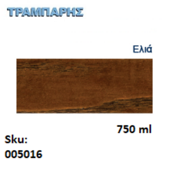 Εικόνα της DECOR XYLOFARM AQUA, Ελιά 750ml (Αδιάβροχο βερνίκι προστασίας για ξύλα υβριδικής τεχνολογίας νερού με πολυουρεθάνη)