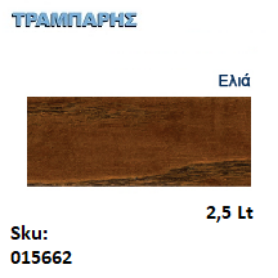 Εικόνα της DECOR XYLOFARM AQUA, Ελιά 2,5 Lt (Αδιάβροχο βερνίκι προστασίας για ξύλα υβριδικής τεχνολογίας νερού με πολυουρεθάνη)