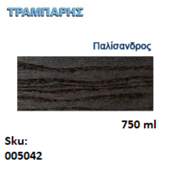 Εικόνα της DECOR XYLOFARM AQUA, Παλίσανδρος 750ml (Αδιάβροχο βερνίκι προστασίας για ξύλα υβριδικής τεχνολογίας νερού με πολυουρεθάνη)