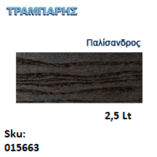 Εικόνα της DECOR XYLOFARM AQUA, Παλίσανδρος 2,5 Lt (Αδιάβροχο βερνίκι προστασίας για ξύλα υβριδικής τεχνολογίας νερού με πολυουρεθάνη)