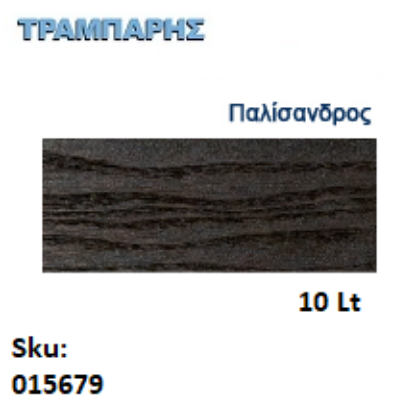 Εικόνα της DECOR XYLOFARM AQUA, Παλίσανδρος 10 Lt (Αδιάβροχο βερνίκι προστασίας για ξύλα υβριδικής τεχνολογίας νερού με πολυουρεθάνη)