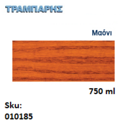 Εικόνα της DECOR XYLOFARM AQUA, Μαόνι 750ml (Αδιάβροχο βερνίκι προστασίας για ξύλα υβριδικής τεχνολογίας νερού με πολυουρεθάνη)