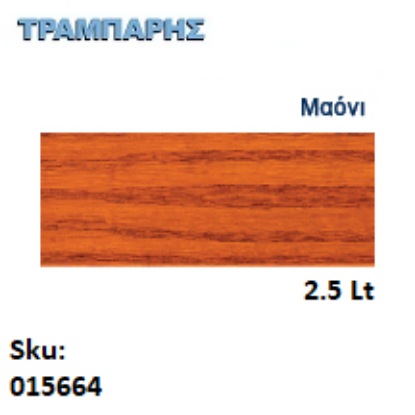 Εικόνα της DECOR XYLOFARM AQUA, Μαόνι 2,5 Lt (Αδιάβροχο βερνίκι προστασίας για ξύλα υβριδικής τεχνολογίας νερού με πολυουρεθάνη)