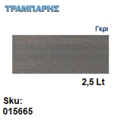 Εικόνα της DECOR XYLOFARM AQUA, Γκρι 2,5 Lt (Αδιάβροχο βερνίκι προστασίας για ξύλα υβριδικής τεχνολογίας νερού με πολυουρεθάνη)