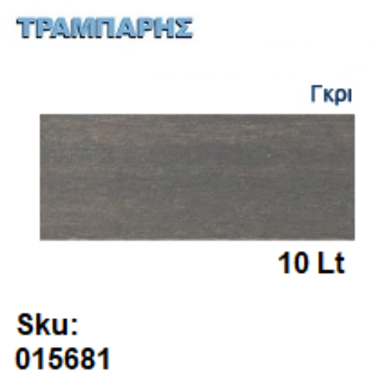 Εικόνα της DECOR XYLOFARM AQUA, Γκρι 10 Lt (Αδιάβροχο βερνίκι προστασίας για ξύλα υβριδικής τεχνολογίας νερού με πολυουρεθάνη)