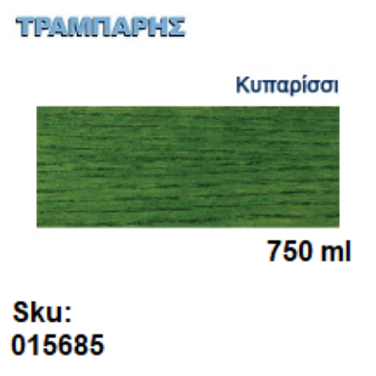 Εικόνα της DECOR XYLOFARM AQUA, Κυπαρισσί 750ml (Αδιάβροχο βερνίκι προστασίας για ξύλα υβριδικής τεχνολογίας νερού με πολυουρεθάνη)