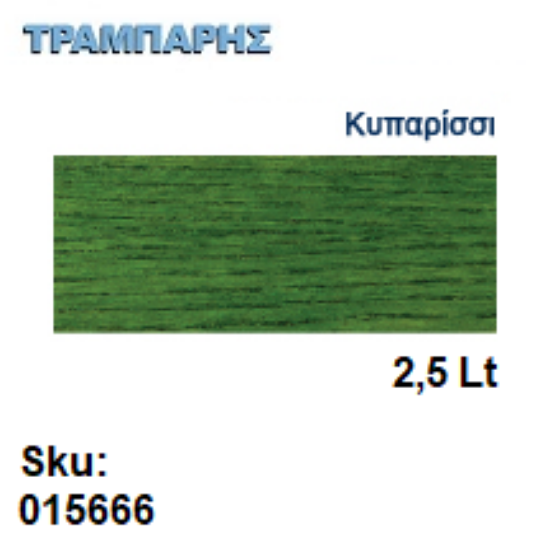 Εικόνα της DECOR XYLOFARM AQUA, Κυπαρισσί 2,5 Lt (Αδιάβροχο βερνίκι προστασίας για ξύλα υβριδικής τεχνολογίας νερού με πολυουρεθάνη)