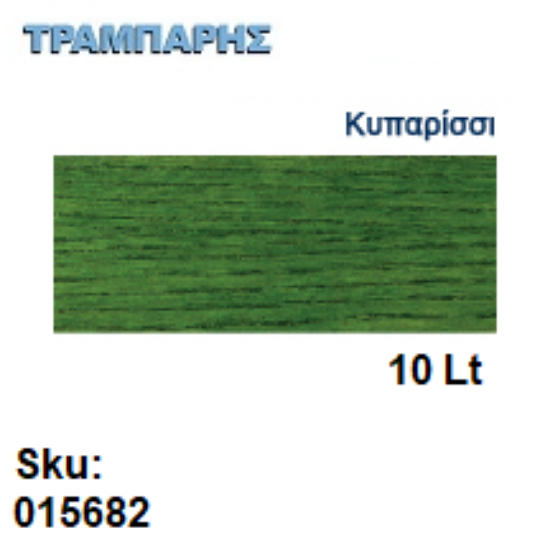 Εικόνα της DECOR XYLOFARM AQUA, Κυπαρισσί 10 Lt (Αδιάβροχο βερνίκι προστασίας για ξύλα υβριδικής τεχνολογίας νερού με πολυουρεθάνη)