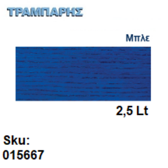 Εικόνα της DECOR XYLOFARM AQUA, Μπλε 2,5 Lt (Αδιάβροχο βερνίκι προστασίας για ξύλα υβριδικής τεχνολογίας νερού με πολυουρεθάνη)