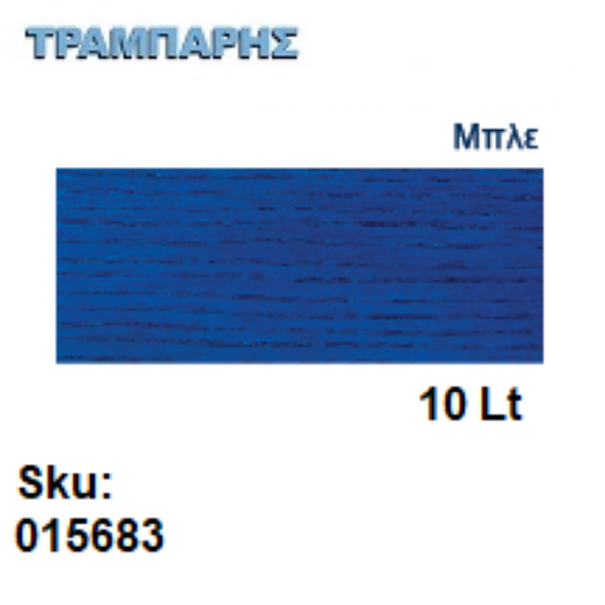 Εικόνα της DECOR XYLOFARM AQUA, Μπλε 10 Lt (Αδιάβροχο βερνίκι προστασίας για ξύλα υβριδικής τεχνολογίας νερού με πολυουρεθάνη)