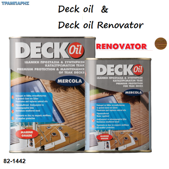 Εικόνα της DECK OIL & DECK OIL RENOVATOR Δρυς (Λάδι προστασίας για ξύλινα καταστρώματα)