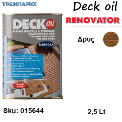 Εικόνα της DECK OIL RENOVATOR Δρυς 2,5 Lt, (Λάδι προστασίας για ξύλινα καταστρώματα)