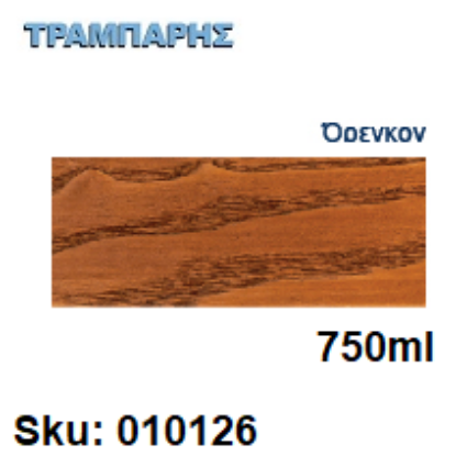 Εικόνα της XYLOFARM THIXO, Ορεγκον 750 ml, (Αδιάβροχο θιξοτροπικό βερνίκι προστασίας για ξύλα υβριδικής τεχνολογίας διαλύτου με πολυουρεθάνη)