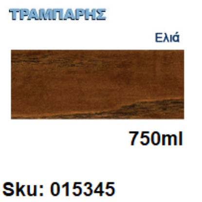 Εικόνα της XYLOFARM THIXO, Ελιά 750 ml, (Αδιάβροχο θιξοτροπικό βερνίκι προστασίας για ξύλα υβριδικής τεχνολογίας διαλύτου με πολυουρεθάνη)