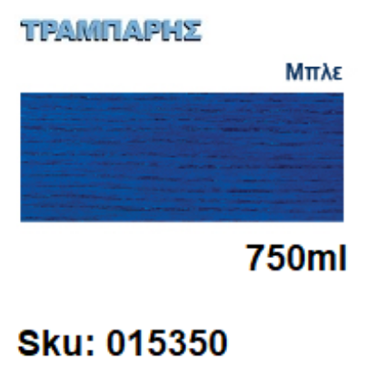 Εικόνα της XYLOFARM THIXO, Μπλέ 750 ml, (Αδιάβροχο θιξοτροπικό βερνίκι προστασίας για ξύλα υβριδικής τεχνολογίας διαλύτου με πολυουρεθάνη)