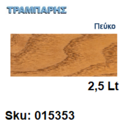 Εικόνα της XYLOFARM THIXO, Πεύκο 2,5 Lt, (Αδιάβροχο θιξοτροπικό βερνίκι προστασίας για ξύλα υβριδικής τεχνολογίας διαλύτου με πολυουρεθάνη)