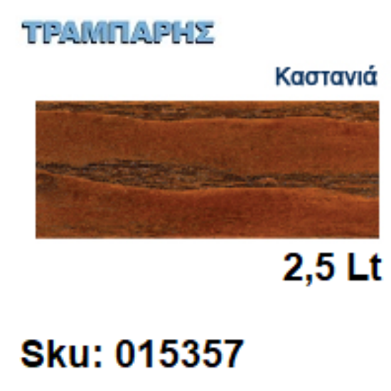 Εικόνα της XYLOFARM THIXO, Καστανιά 2,5 Lt, (Αδιάβροχο θιξοτροπικό βερνίκι προστασίας για ξύλα υβριδικής τεχνολογίας διαλύτου με πολυουρεθάνη)