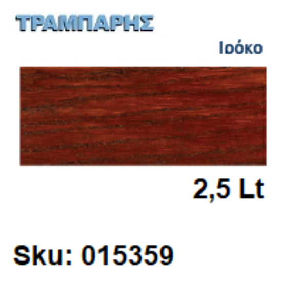 Εικόνα της XYLOFARM THIXO, Ιρόκο 2,5 Lt, (Αδιάβροχο θιξοτροπικό βερνίκι προστασίας για ξύλα υβριδικής τεχνολογίας διαλύτου με πολυουρεθάνη)