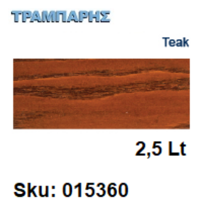 Εικόνα της XYLOFARM THIXO, Τeaκ 2,5 Lt, (Αδιάβροχο θιξοτροπικό βερνίκι προστασίας για ξύλα υβριδικής τεχνολογίας διαλύτου με πολυουρεθάνη)