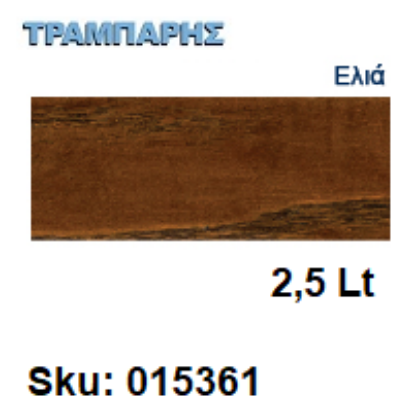 Εικόνα της XYLOFARM THIXO, Ελιά 2,5 Lt, (Αδιάβροχο θιξοτροπικό βερνίκι προστασίας για ξύλα υβριδικής τεχνολογίας διαλύτου με πολυουρεθάνη)