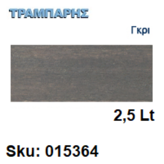 Εικόνα της XYLOFARM THIXO, Γκρί 2,5 Lt, (Αδιάβροχο θιξοτροπικό βερνίκι προστασίας για ξύλα υβριδικής τεχνολογίας διαλύτου με πολυουρεθάνη)