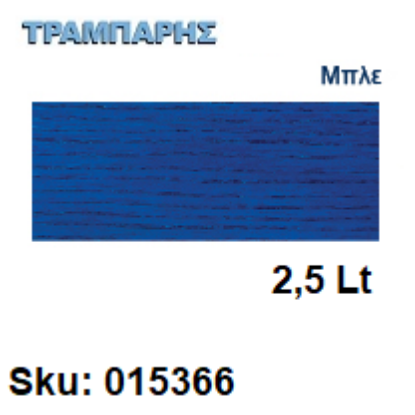 Εικόνα της XYLOFARM THIXO, Μπλέ 2,5 Lt, (Αδιάβροχο θιξοτροπικό βερνίκι προστασίας για ξύλα υβριδικής τεχνολογίας διαλύτου με πολυουρεθάνη)