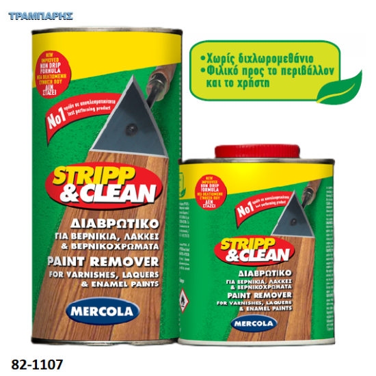 Picture of STRIP & CLEAN (Διαβρωτικό χρωμάτων και βερνικιών με νέα σύνθεση χωρίς διχλωρομεθάνιο)