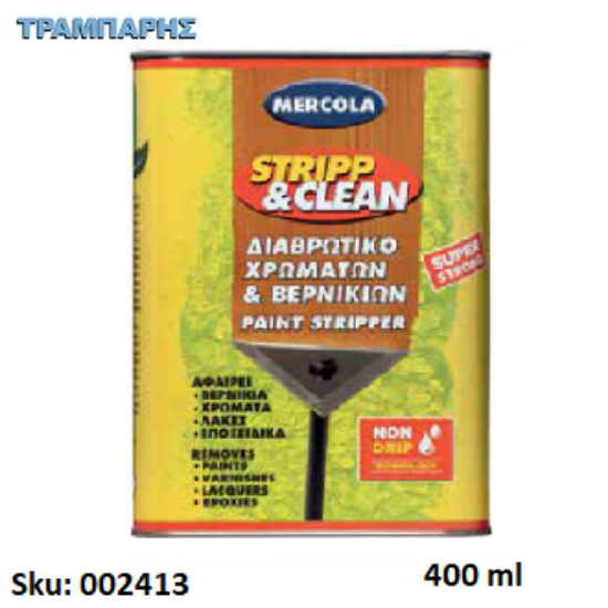 Picture of STRIP & CLEAN 400 ml (Διαβρωτικό χρωμάτων και βερνικιών με νέα σύνθεση χωρίς διχλωρομεθάνιο)