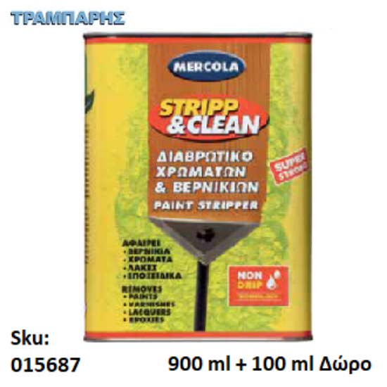 Εικόνα της STRIP & CLEAN 900 ml + 100 ml Δώρο (Διαβρωτικό χρωμάτων και βερνικιών με νέα σύνθεση χωρίς διχλωρομεθάνιο)