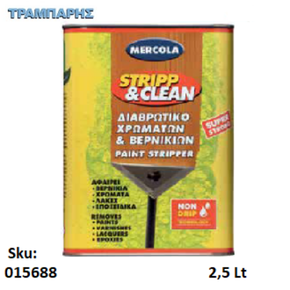 Picture of STRIP & CLEAN 2,5 Lt (Διαβρωτικό χρωμάτων και βερνικιών με νέα σύνθεση χωρίς διχλωρομεθάνιο)