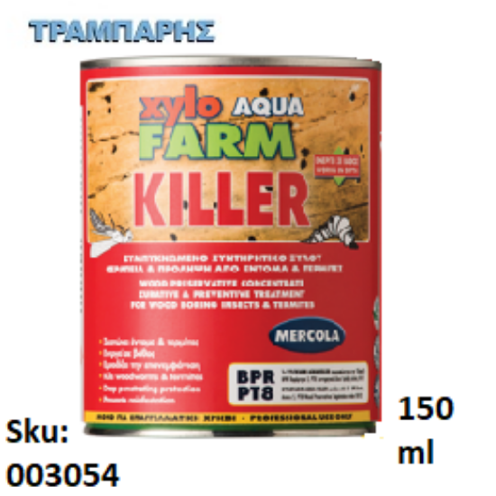 Εικόνα της XYLOFARM AQUA KILLER 150 ml (Συμπυκνωμένο συντηρητικό ξύλου μικρομοριακής τεχνολογίας, για την εξάλειψη των ξυλοφάγων εντόμων και τερμιτών)