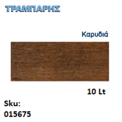 Εικόνα της DECOR XYLOFARM AQUA, Καρυδιά 10 Lt (Αδιάβροχο βερνίκι προστασίας για ξύλα υβριδικής τεχνολογίας νερού με πολυουρεθάνη)