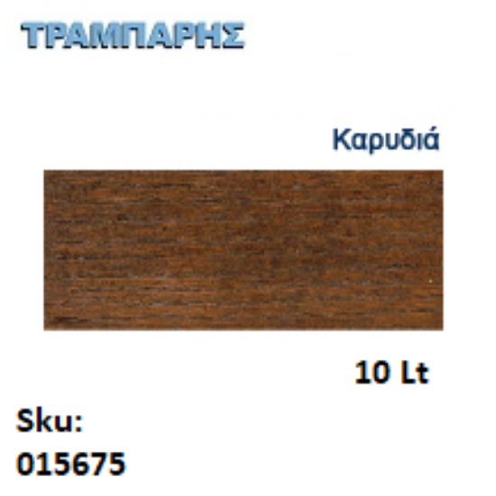 Εικόνα της DECOR XYLOFARM AQUA, Καρυδιά 10 Lt (Αδιάβροχο βερνίκι προστασίας για ξύλα υβριδικής τεχνολογίας νερού με πολυουρεθάνη)